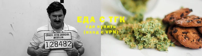 как найти закладки  Кораблино  Canna-Cookies марихуана 