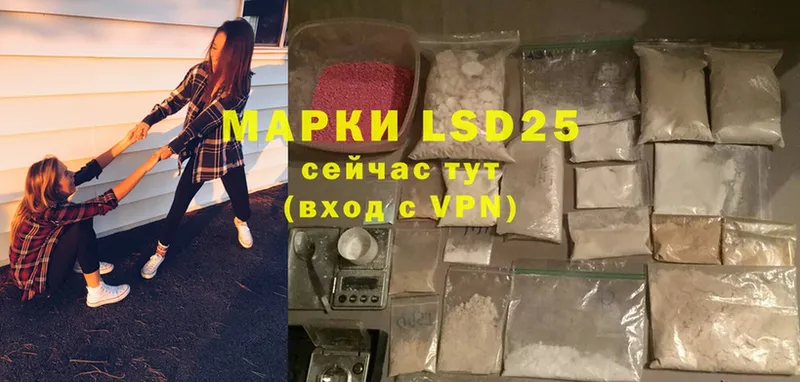 LSD-25 экстази кислота  магазин продажи наркотиков  Кораблино 